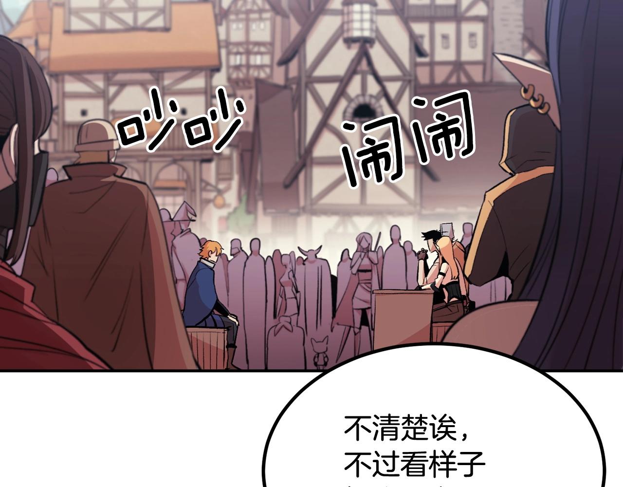 第17话 男人的肌肉！(1/5)-第17话