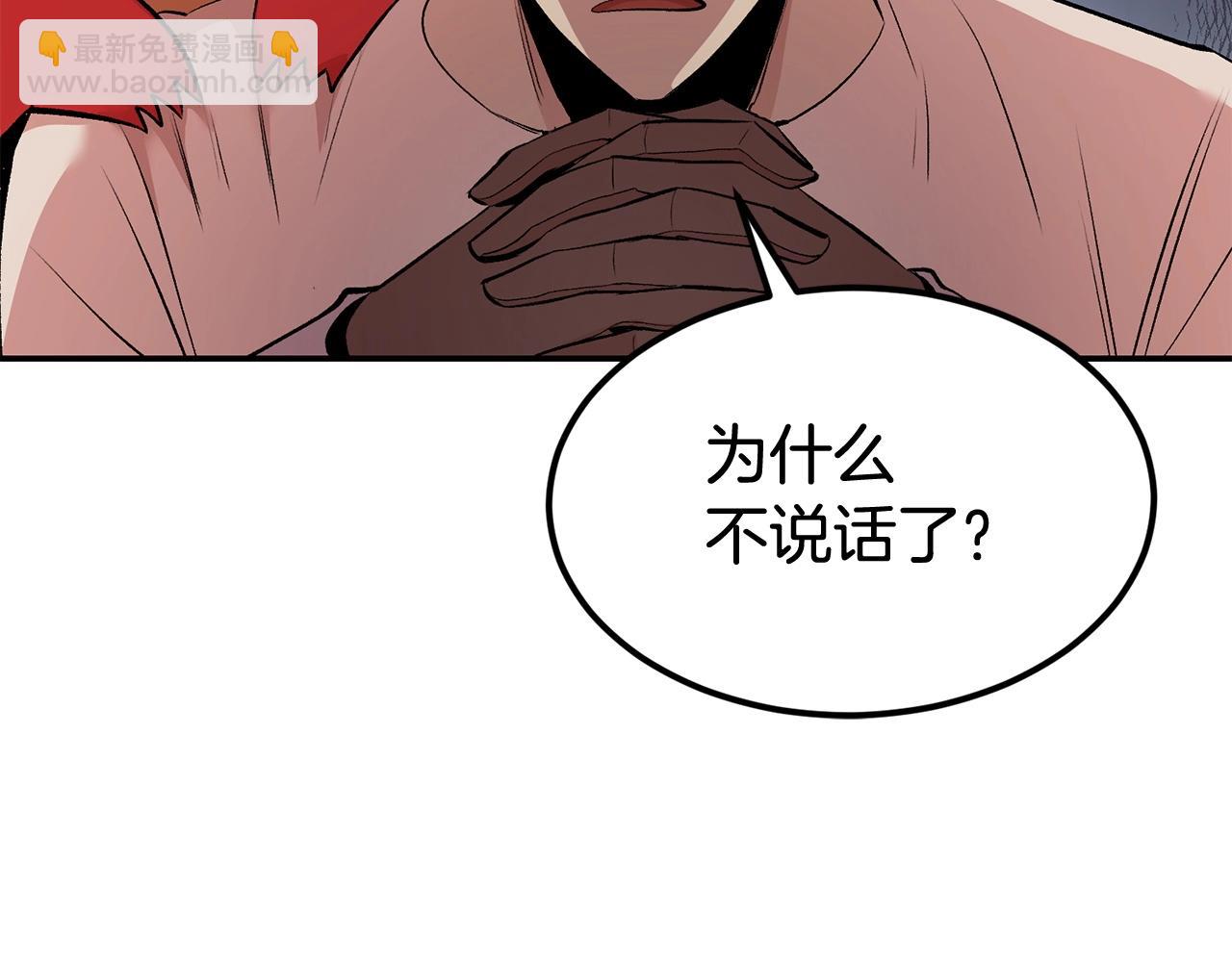 第17话 男人的肌肉！(1/5)-第17话