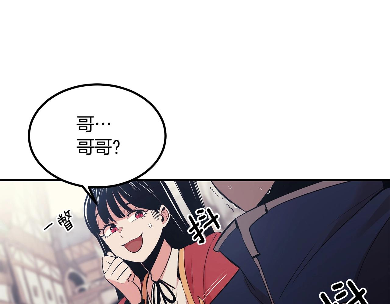 第17话 男人的肌肉！(1/5)-第17话