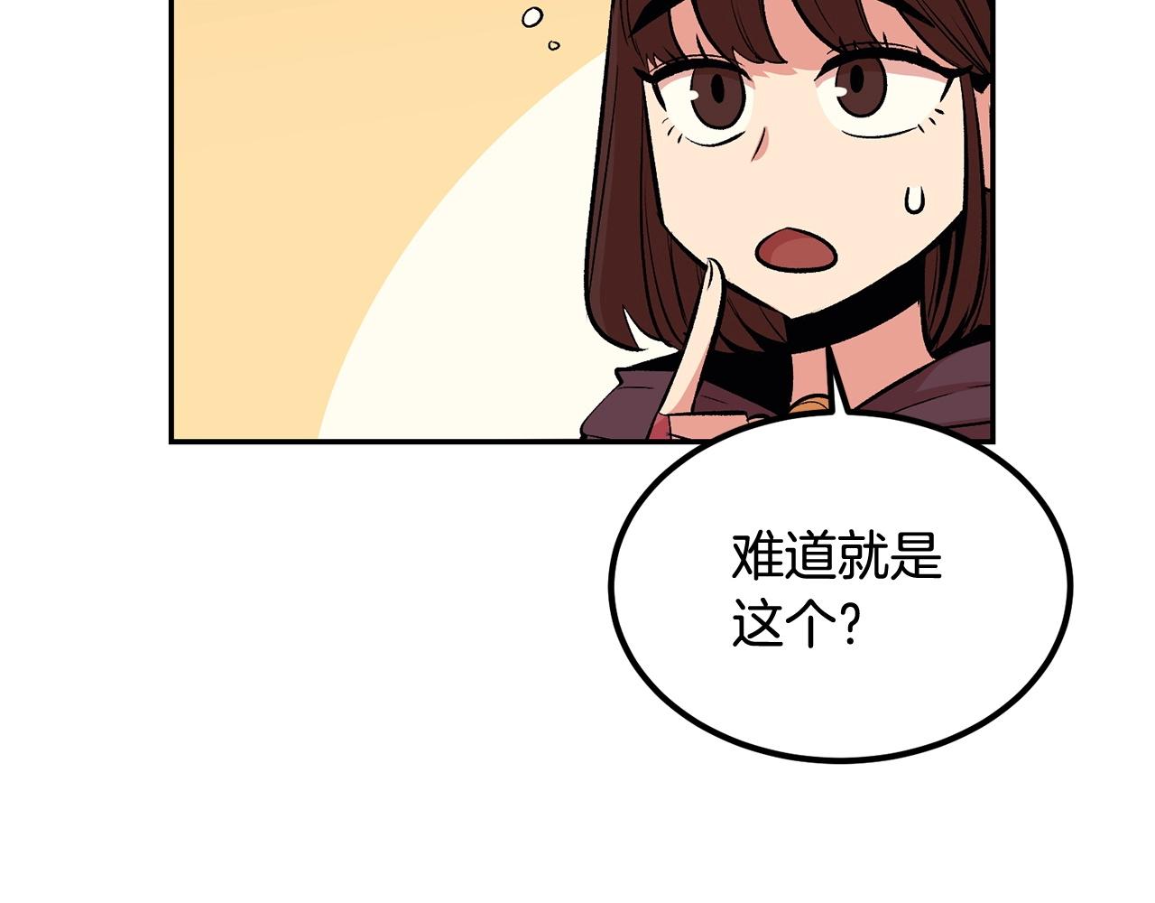 第17话 男人的肌肉！(1/5)-第17话
