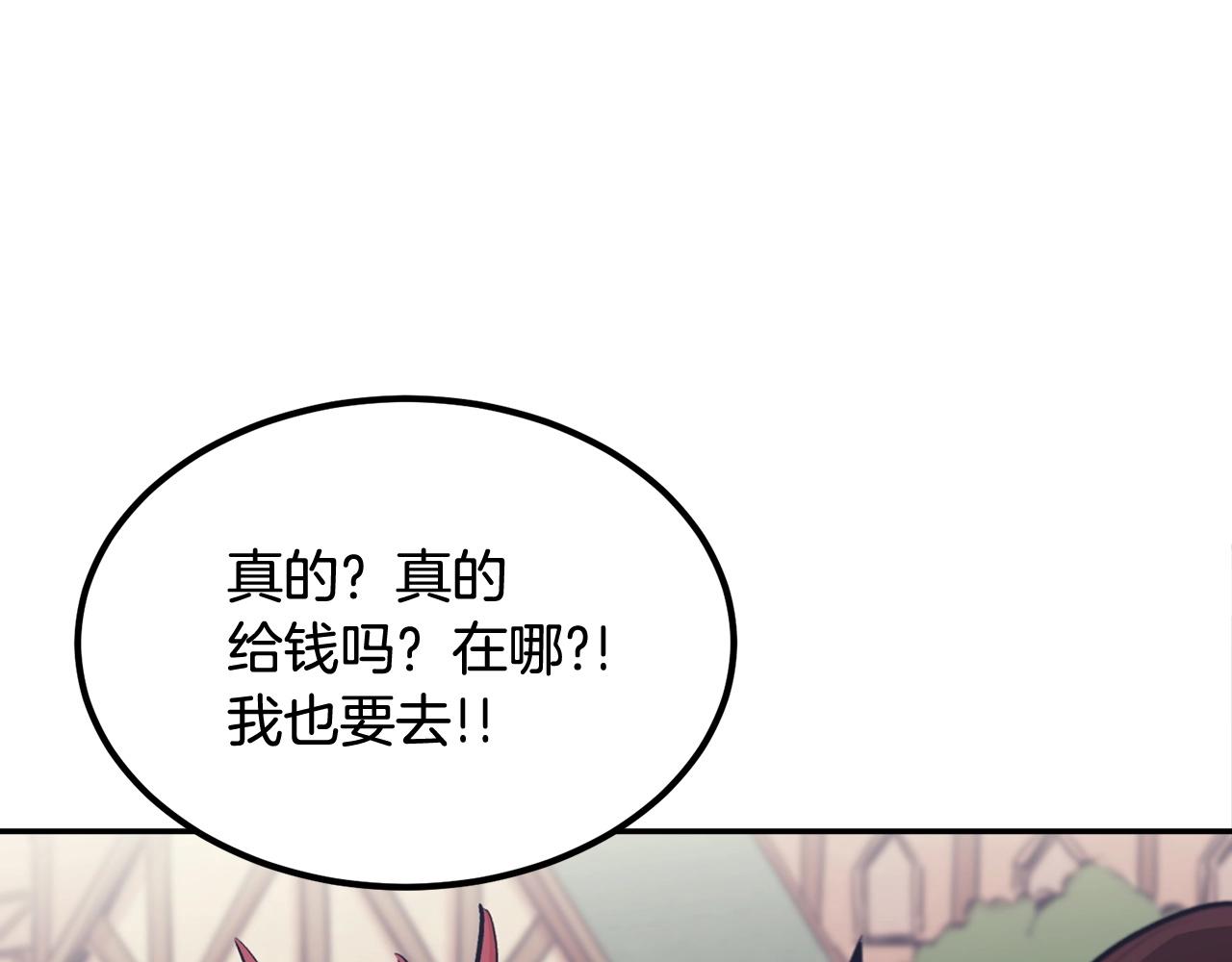 第17话 男人的肌肉！(1/5)-第17话