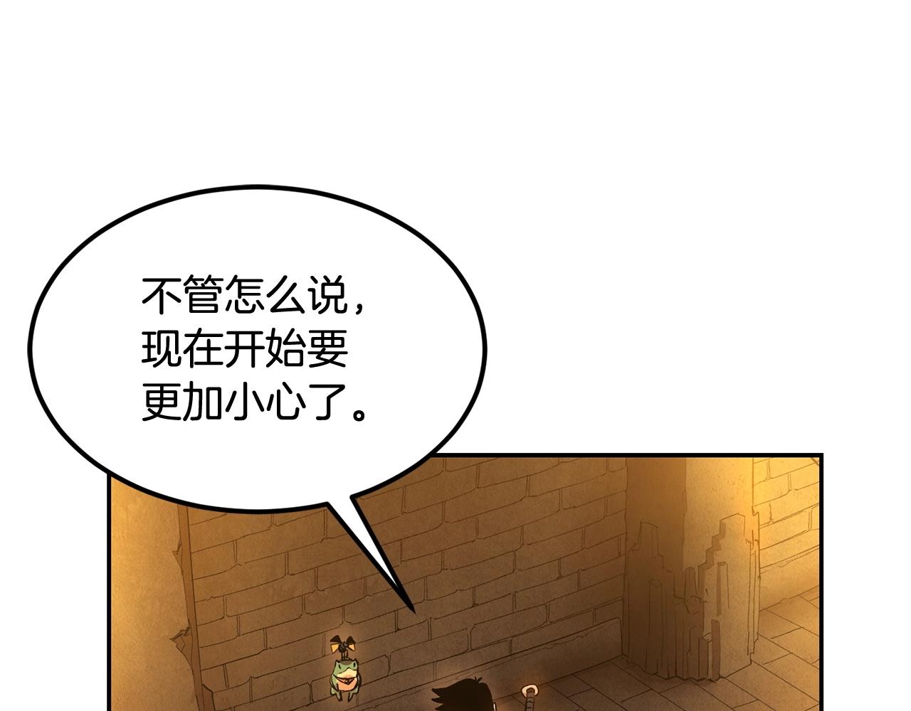 第19话 午时已到(1/4)-第19话