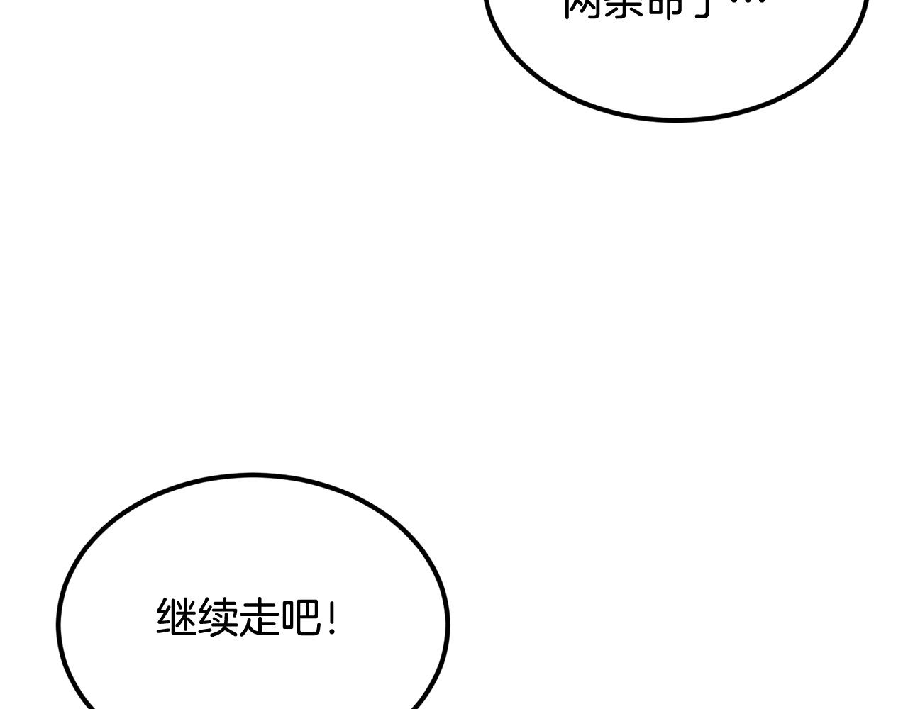 第19话 午时已到(1/4)-第19话