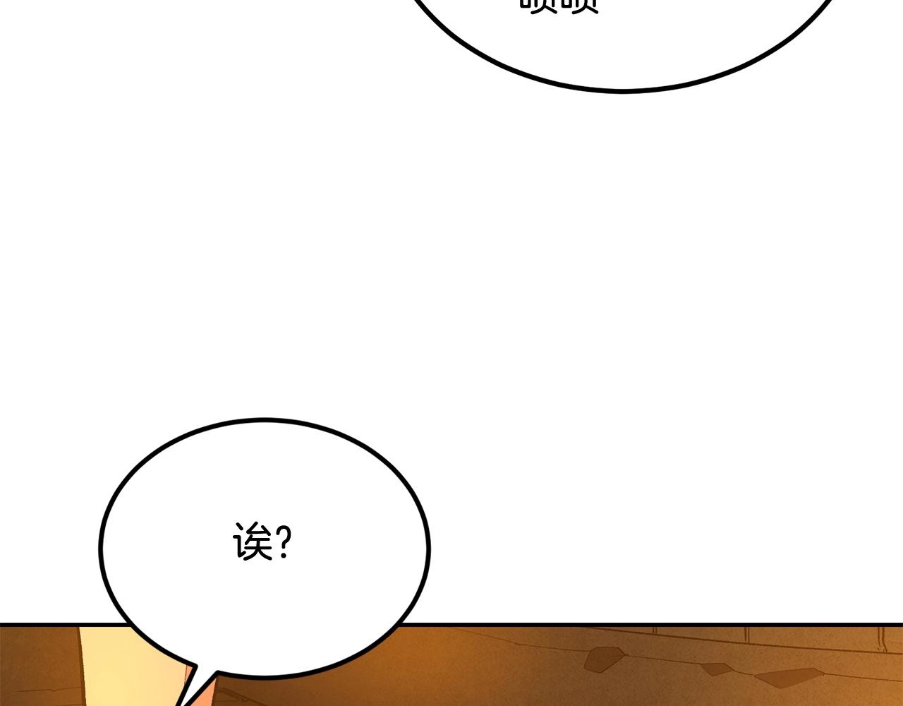 第19话 午时已到(1/4)-第19话