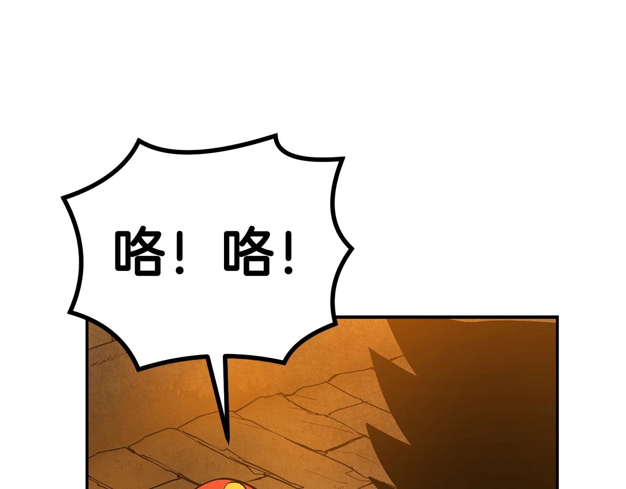 第19话 午时已到(1/4)-第19话