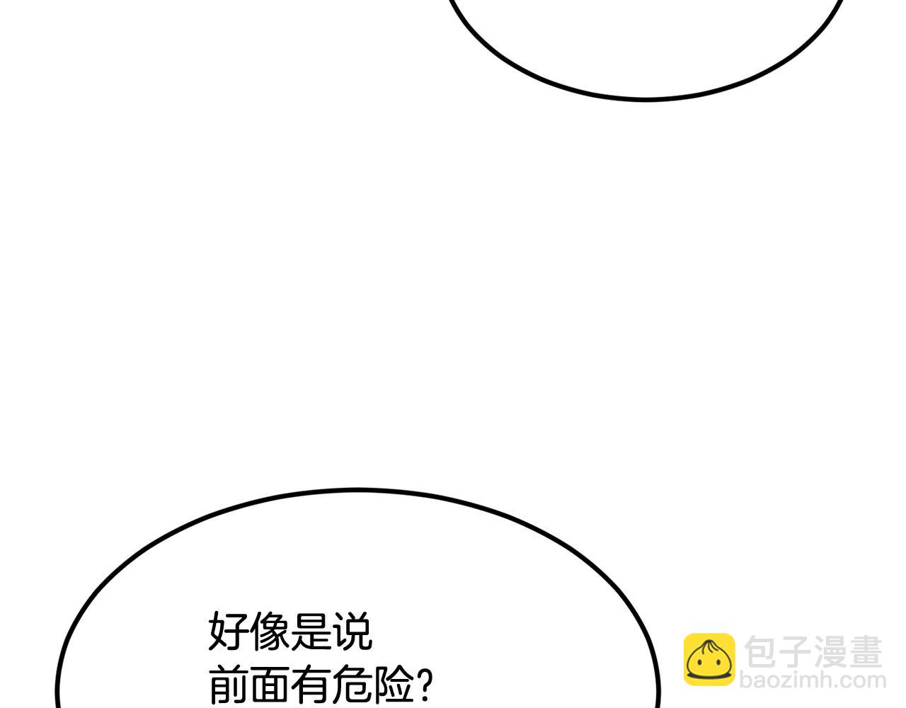 第19话 午时已到(1/4)-第19话