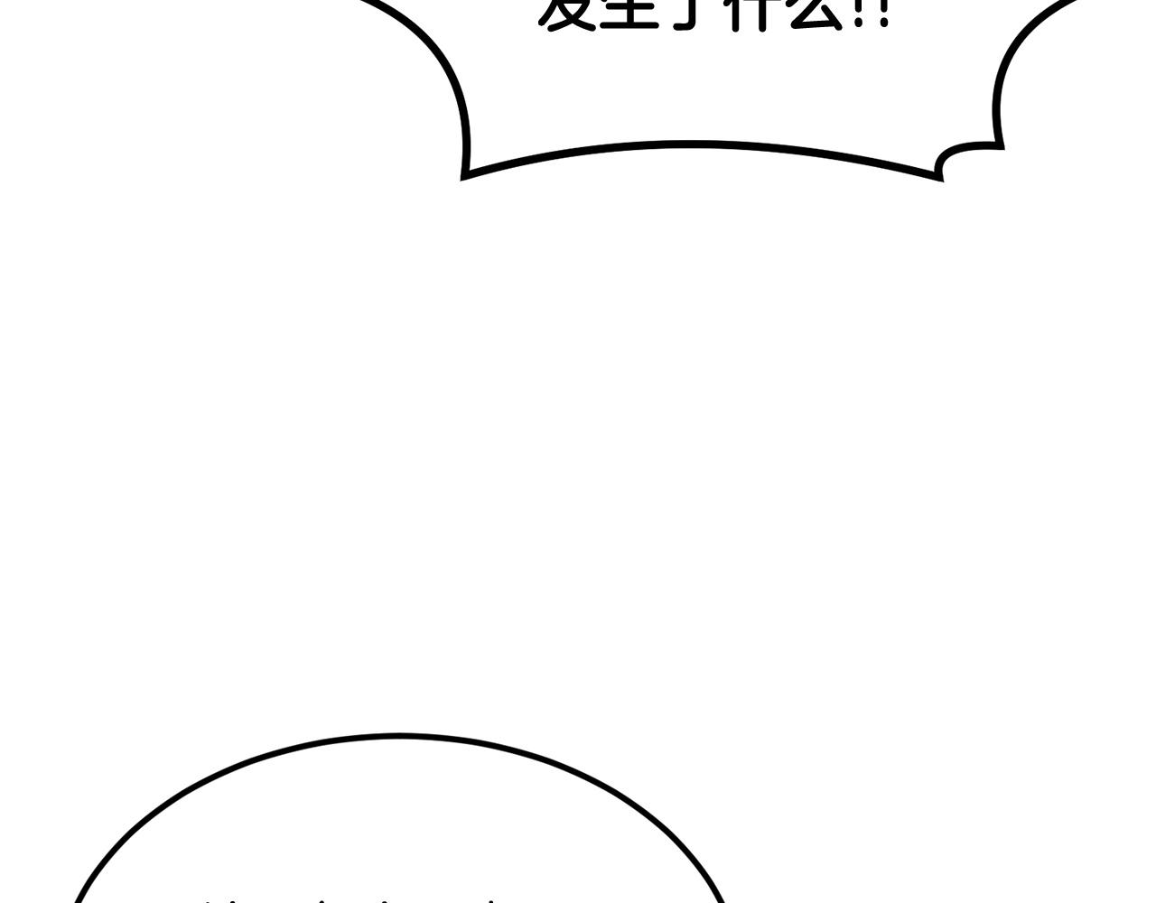 第19话 午时已到(1/4)-第19话