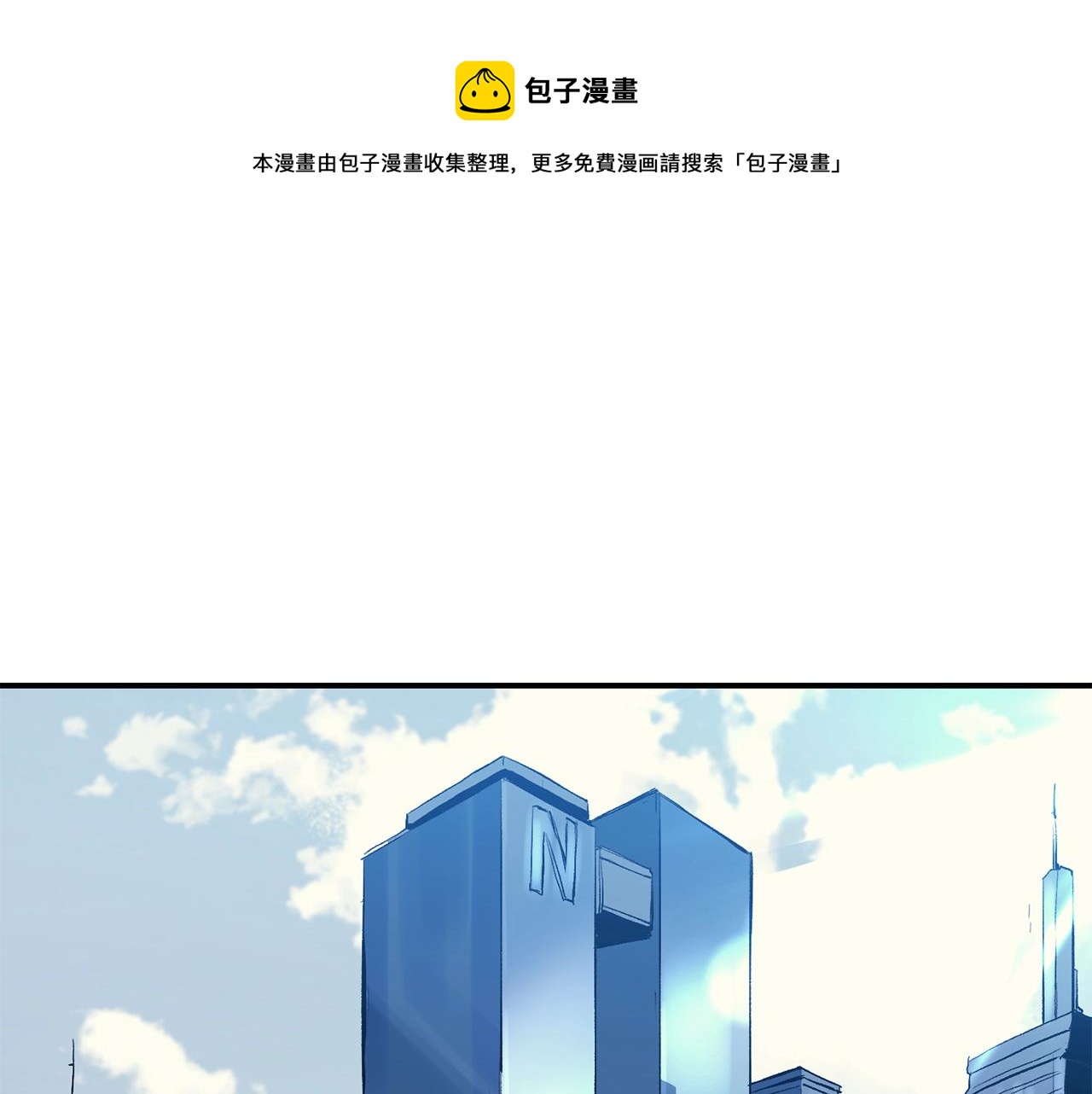 第3话 越帮越忙！(1/5)-第3话