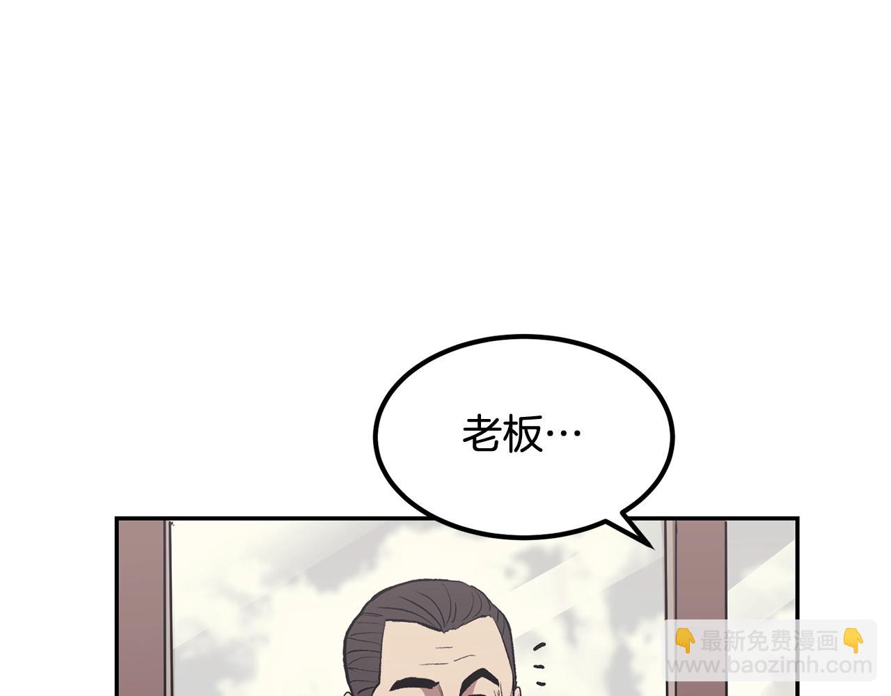 第3话 越帮越忙！(1/5)-第3话