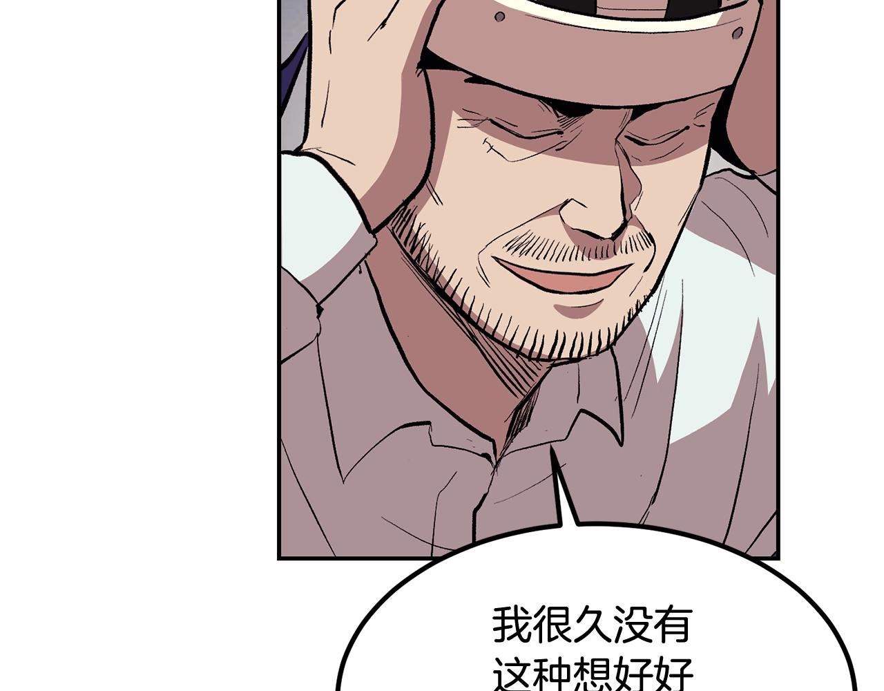 第3话 越帮越忙！(1/5)-第3话