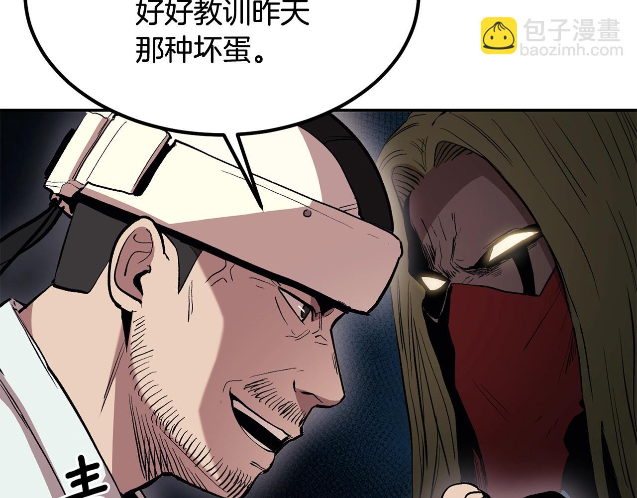 第3话 越帮越忙！(1/5)-第3话