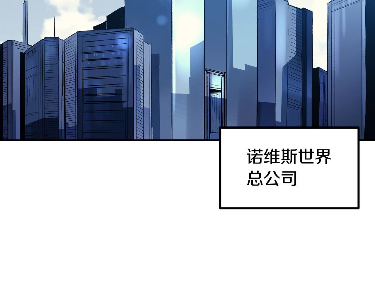 第3话 越帮越忙！(1/5)-第3话