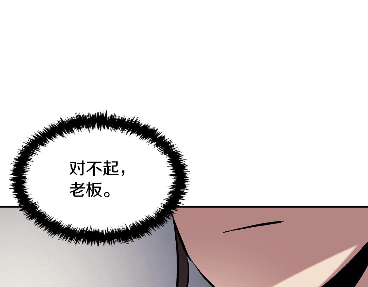 第3话 越帮越忙！(1/5)-第3话