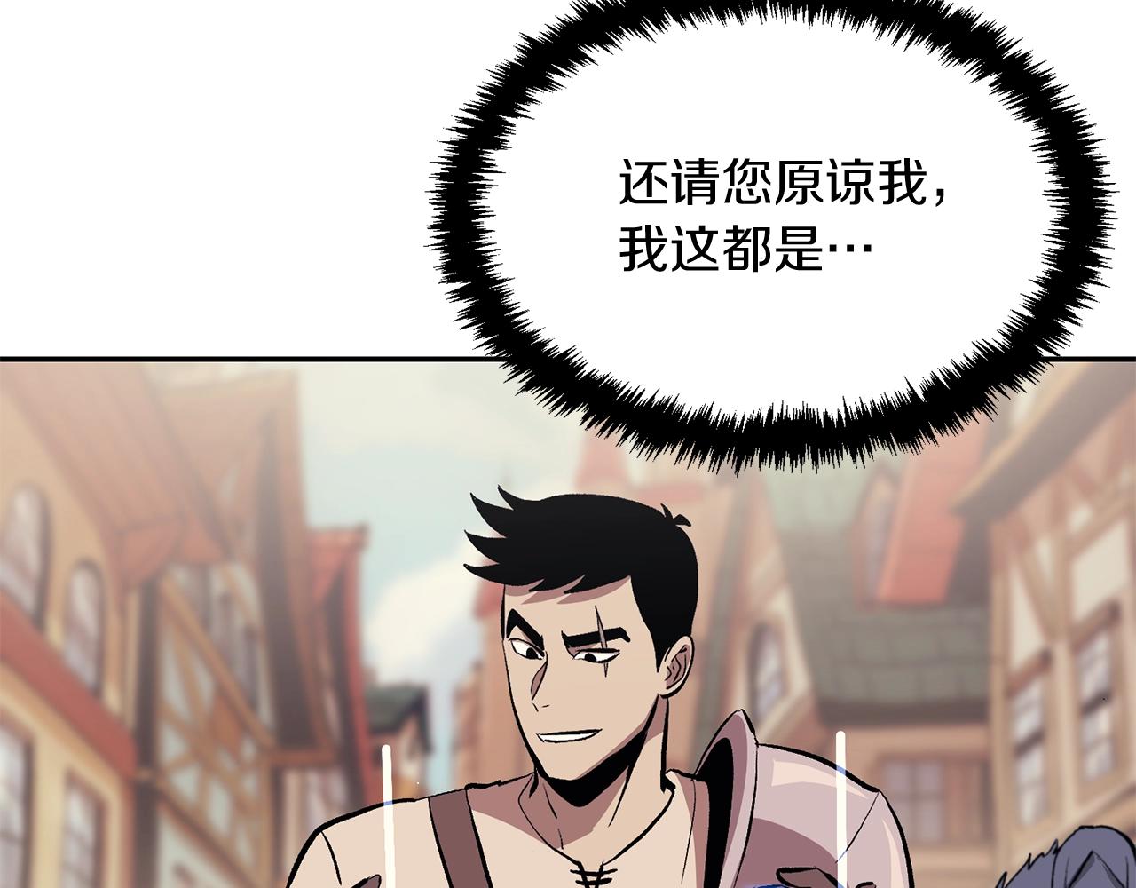 第3话 越帮越忙！(1/5)-第3话