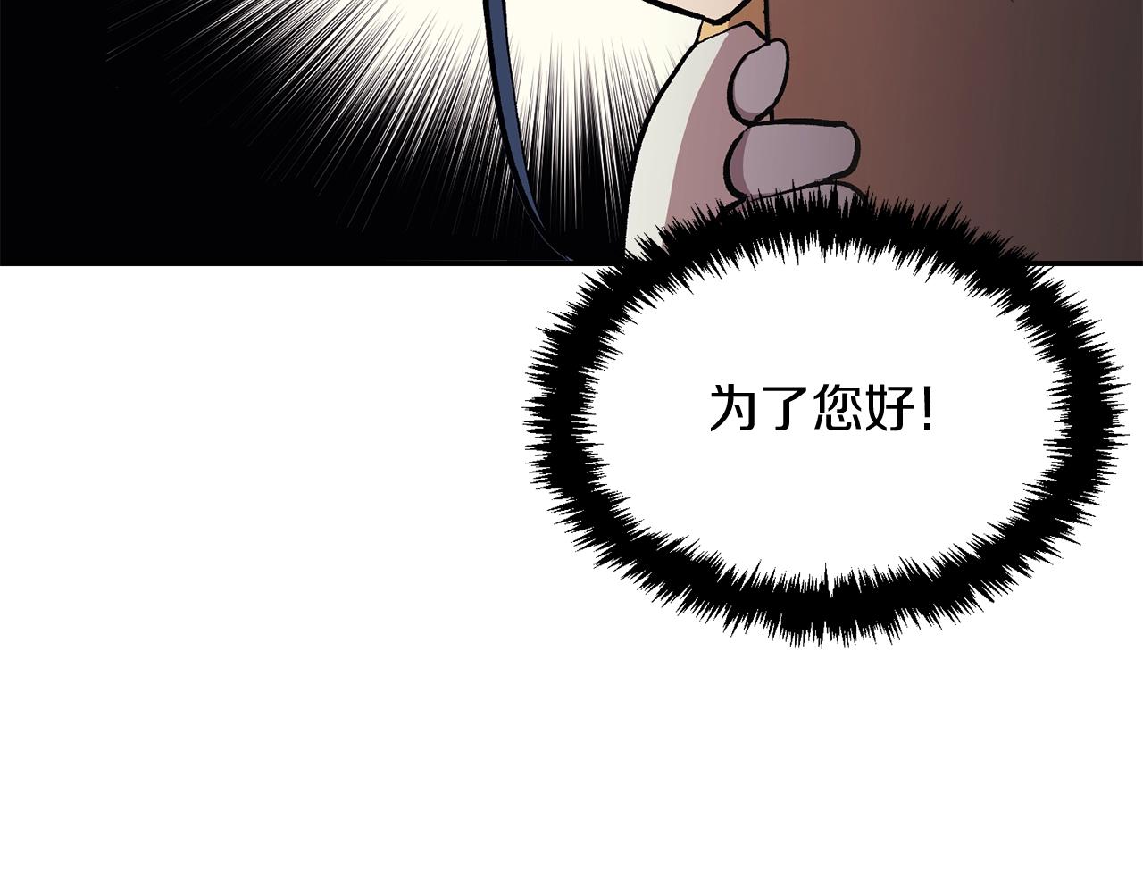 第3话 越帮越忙！(1/5)-第3话