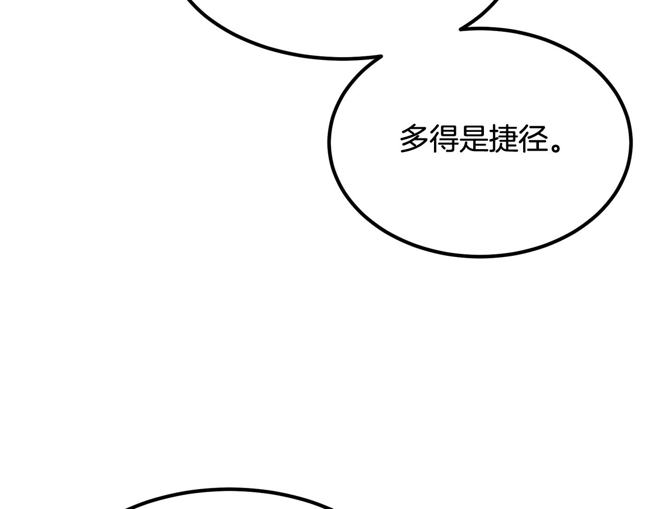 第3话 越帮越忙！(1/5)-第3话