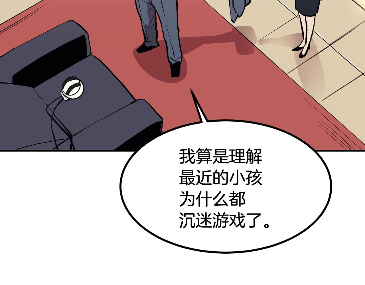 第3话 越帮越忙！(1/5)-第3话