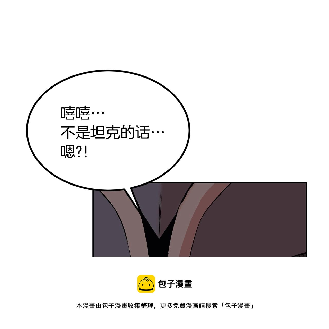 第21话 躺下吧，小奶妈(1/4)-第21话