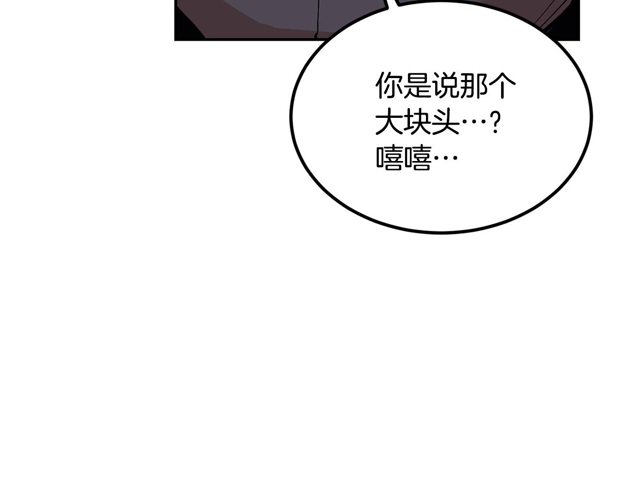 第21话 躺下吧，小奶妈(1/4)-第21话