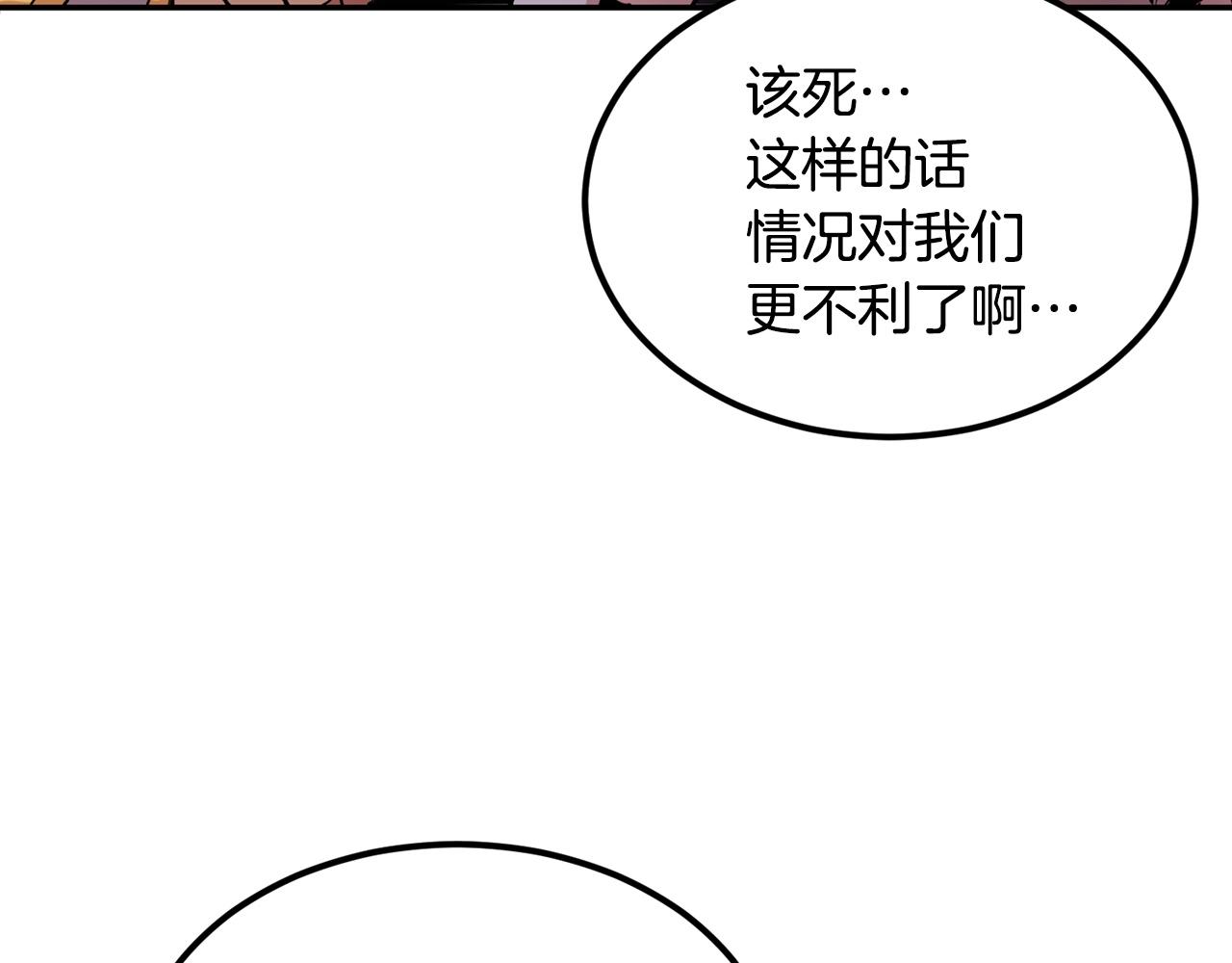 第21话 躺下吧，小奶妈(1/4)-第21话