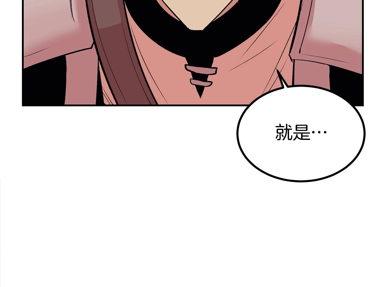 第21话 躺下吧，小奶妈(1/4)-第21话
