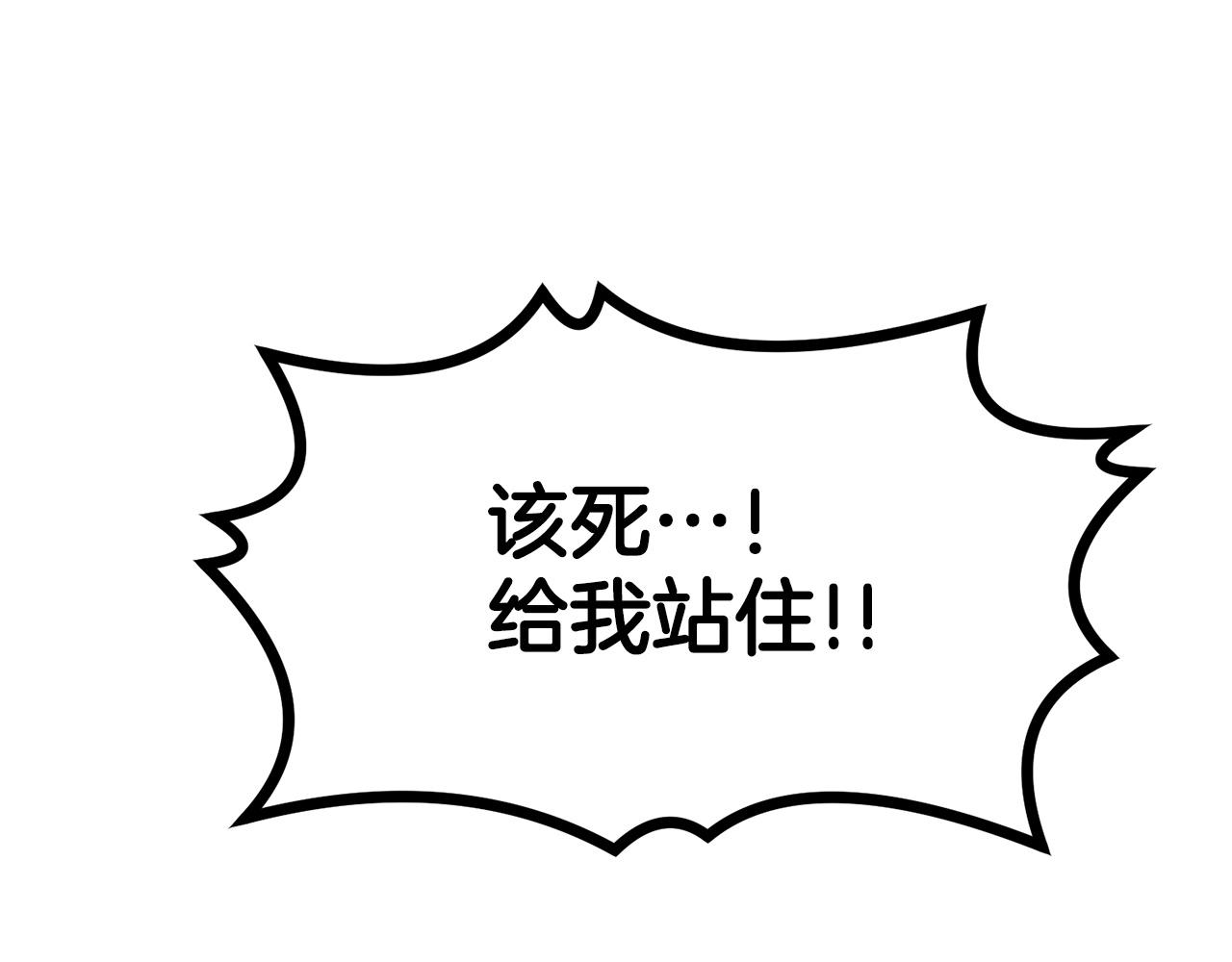 第21话 躺下吧，小奶妈(1/4)-第21话