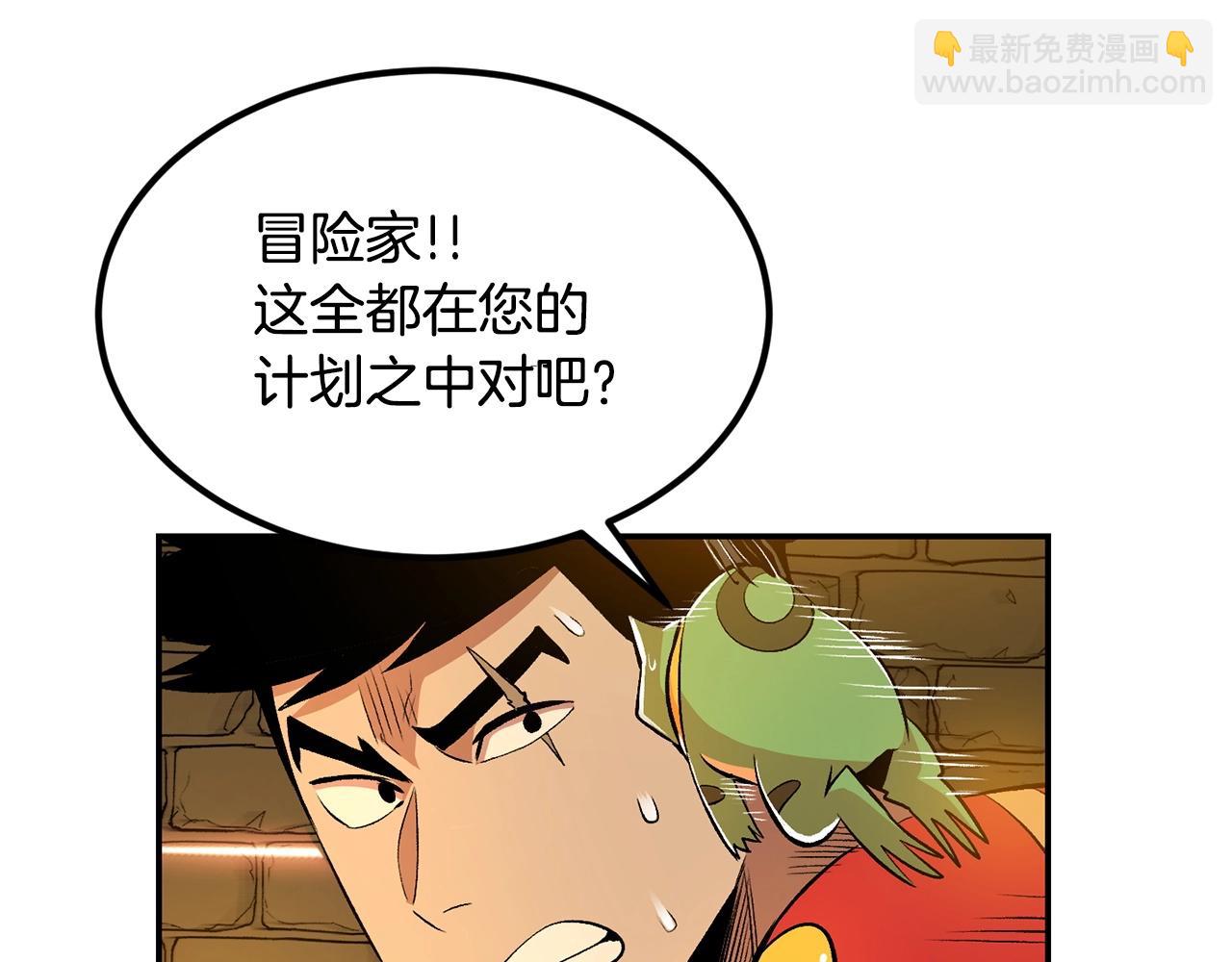 第21话 躺下吧，小奶妈(1/4)-第21话