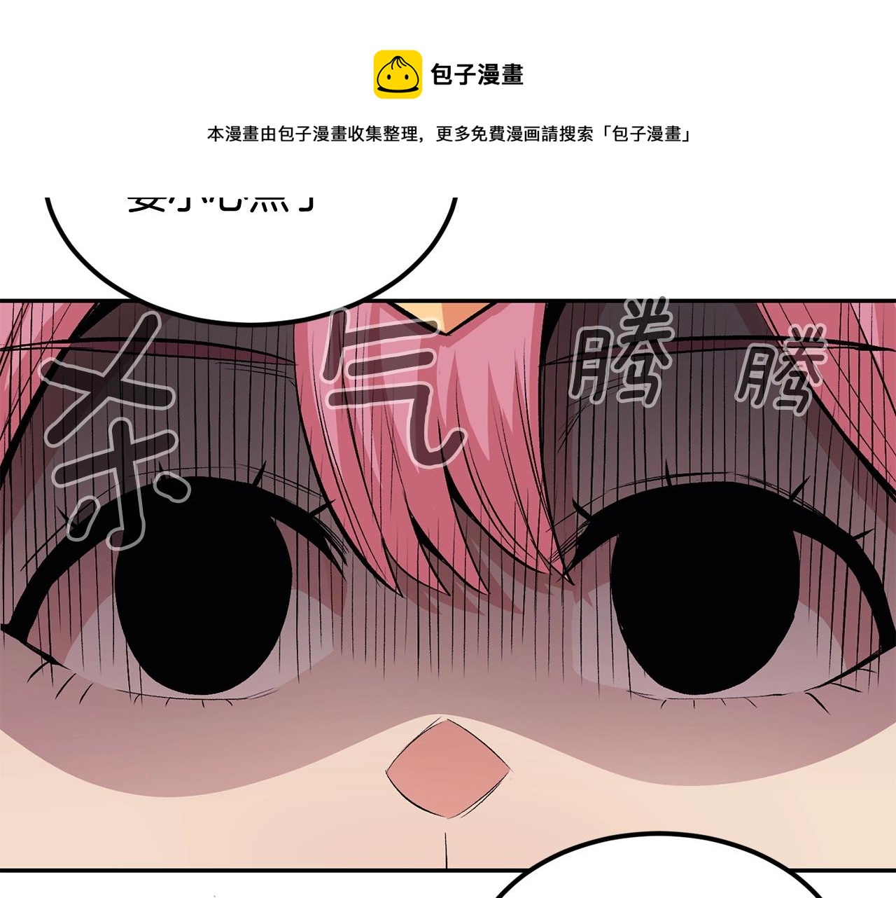 第23话 问答时间(1/4)-第23话