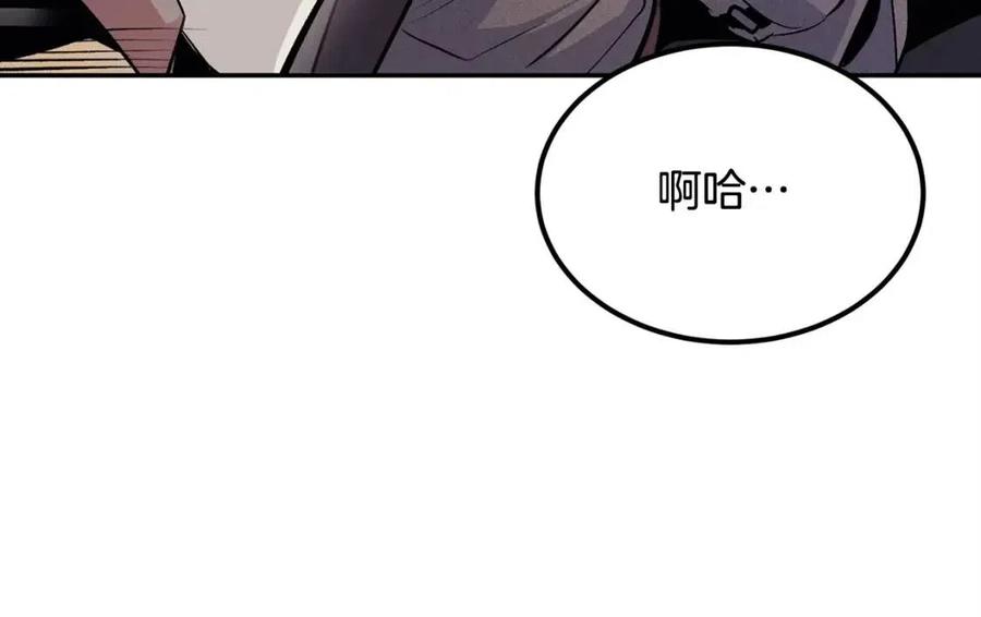 第25话 同心协力(1/5)-第25话