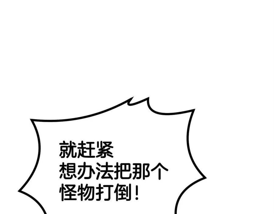 第25话 同心协力(1/5)-第25话