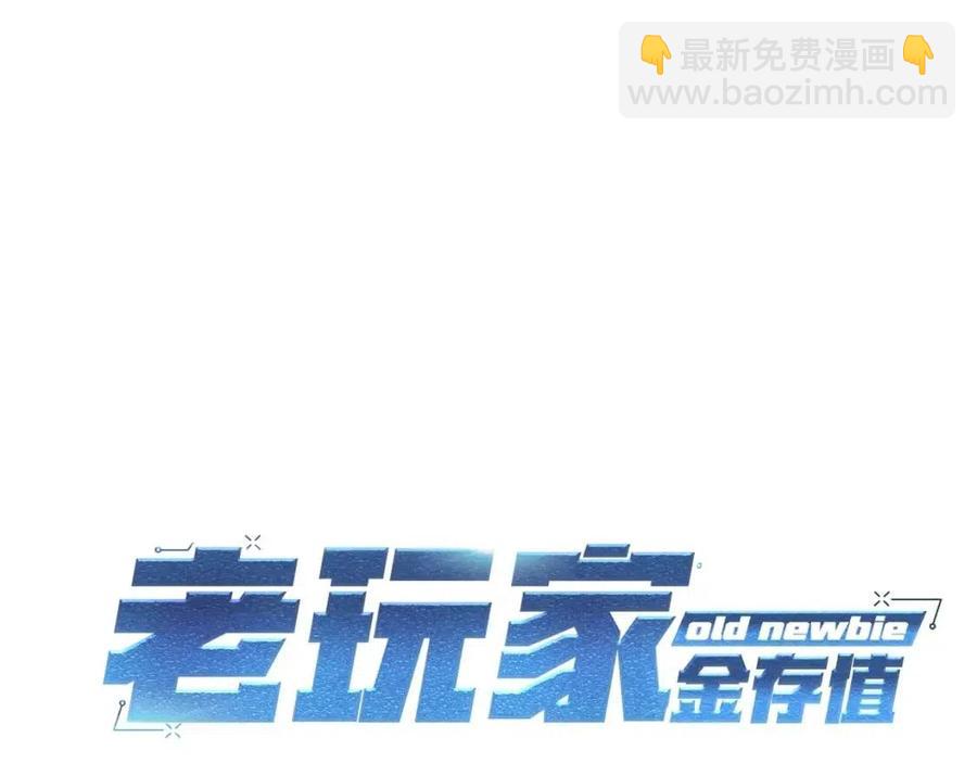 第25话 同心协力(1/5)-第25话