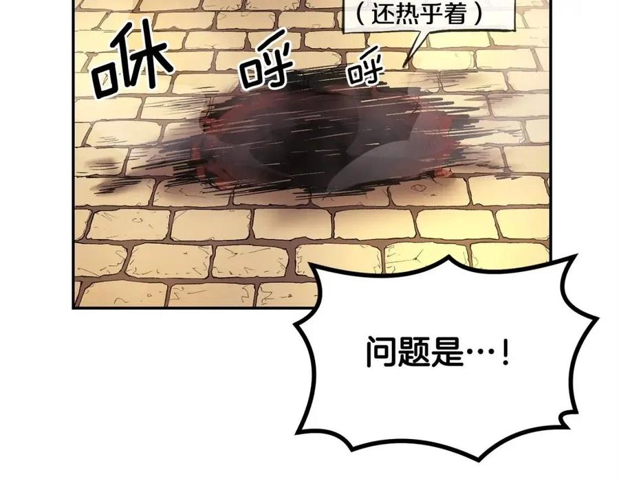 第25话 同心协力(1/5)-第25话