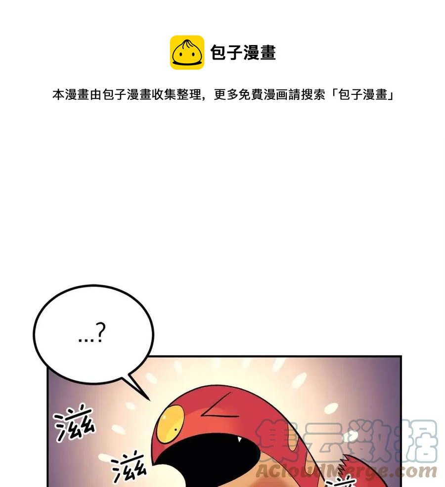 第27话 蜥蜴加油！(1/5)-第27话