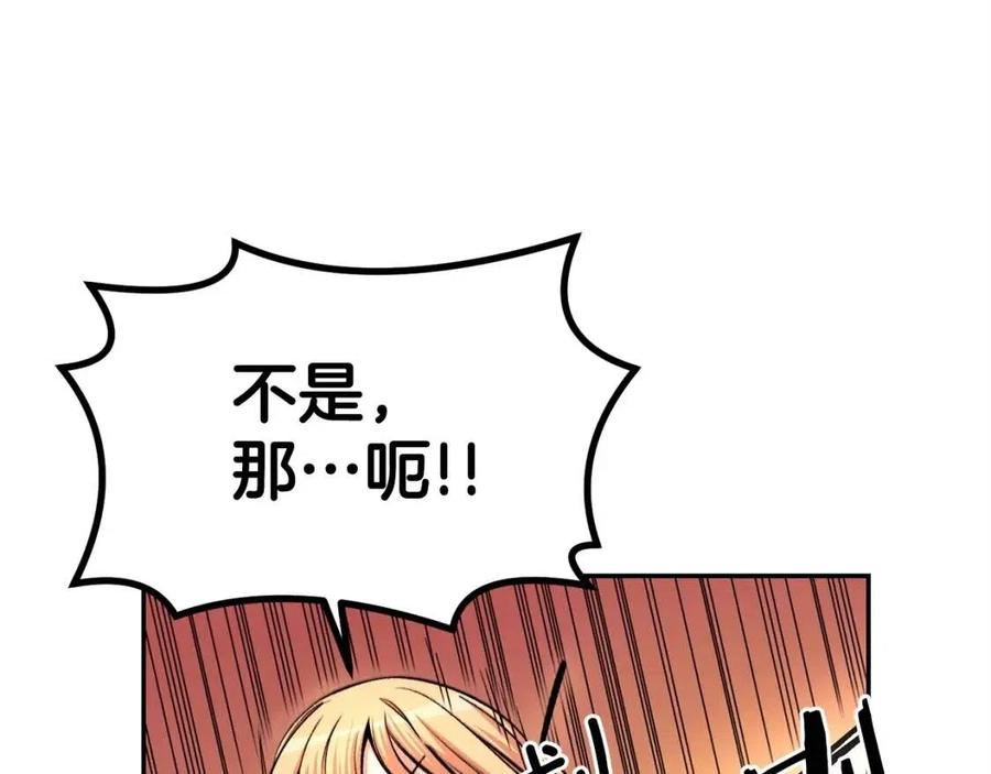 第27话 蜥蜴加油！(1/5)-第27话