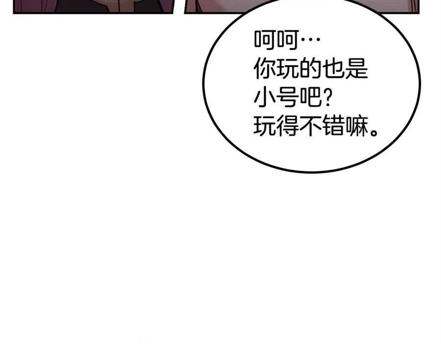 第27话 蜥蜴加油！(1/5)-第27话