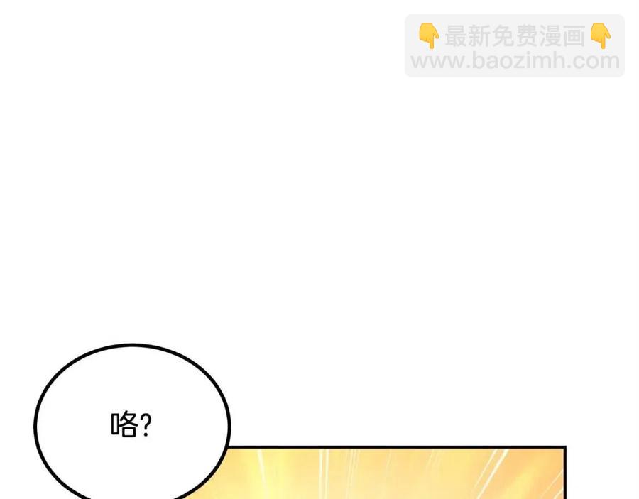 第27话 蜥蜴加油！(1/5)-第27话