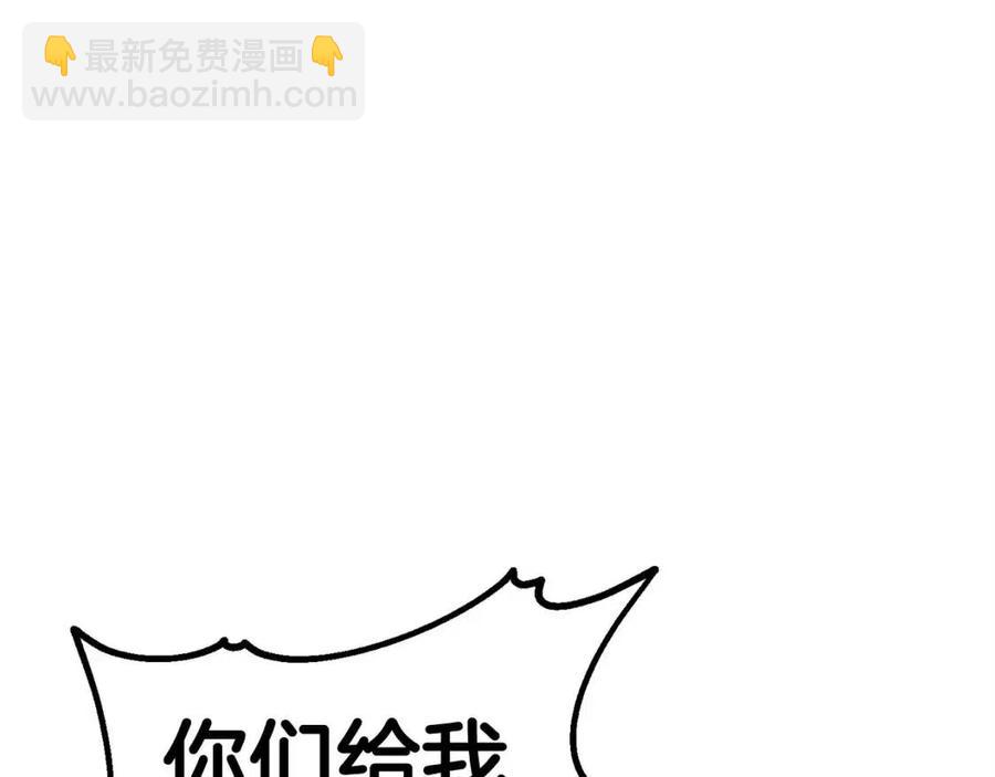 第27话 蜥蜴加油！(1/5)-第27话