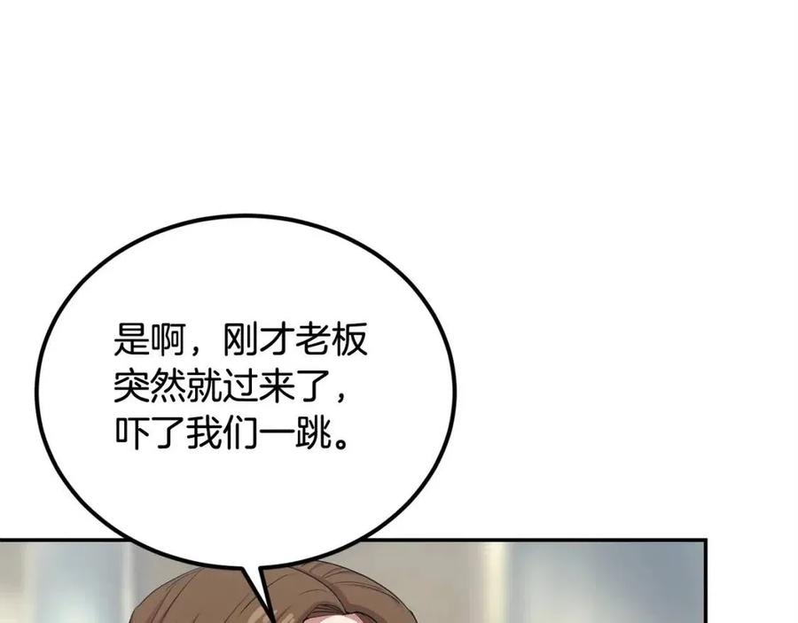 第29话 杀你夺宠！(1/5)-第29话