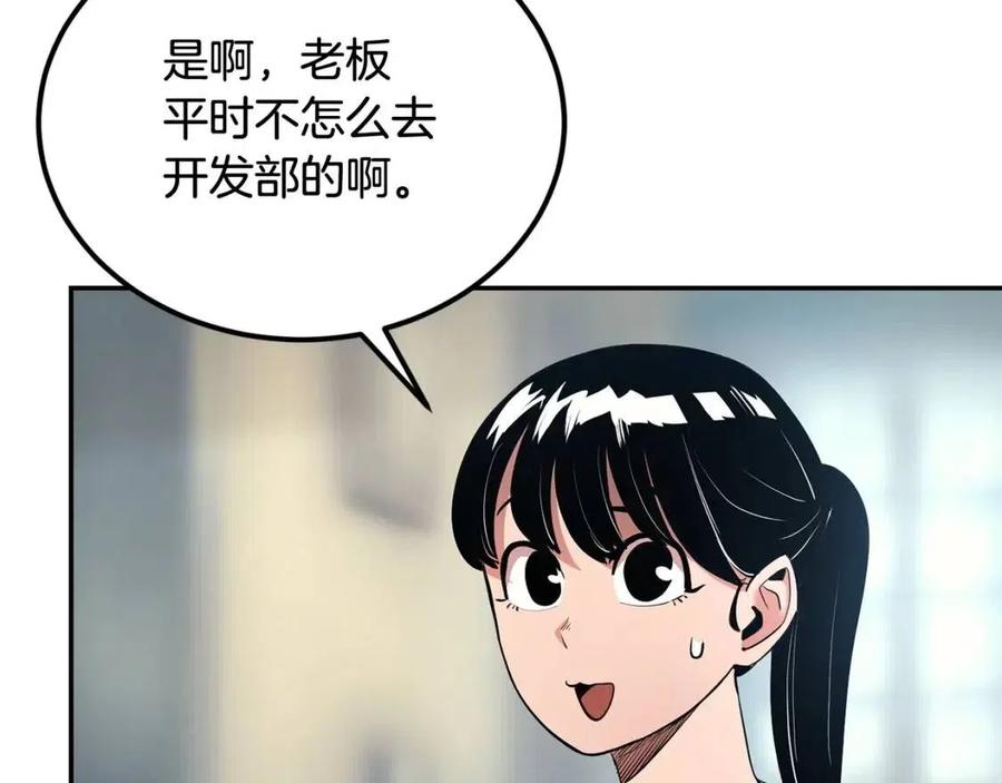 第29话 杀你夺宠！(1/5)-第29话