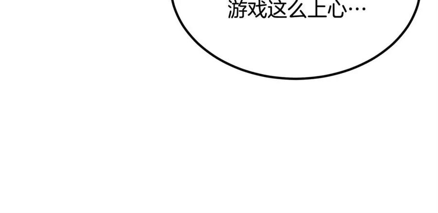 第29话 杀你夺宠！(1/5)-第29话