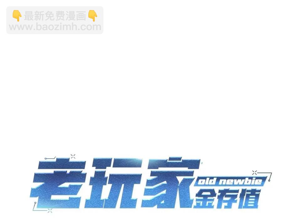 第29话 杀你夺宠！(1/5)-第29话