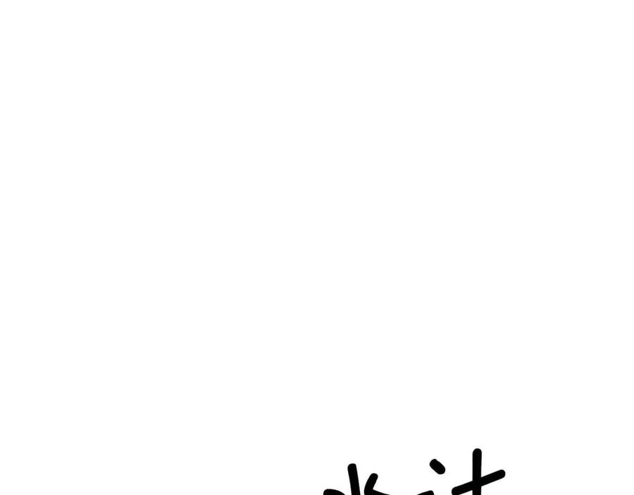第29话 杀你夺宠！(1/5)-第29话