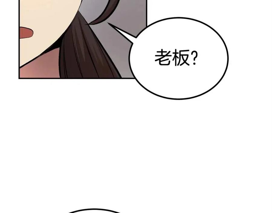 第29话 杀你夺宠！(1/5)-第29话