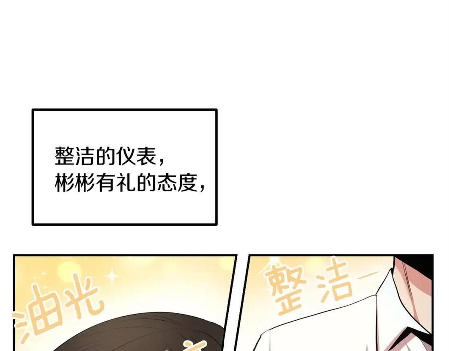 第29话 杀你夺宠！(1/5)-第29话