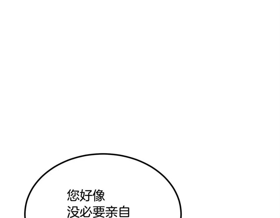 第29话 杀你夺宠！(1/5)-第29话