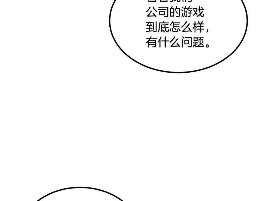 第29话 杀你夺宠！(1/5)-第29话