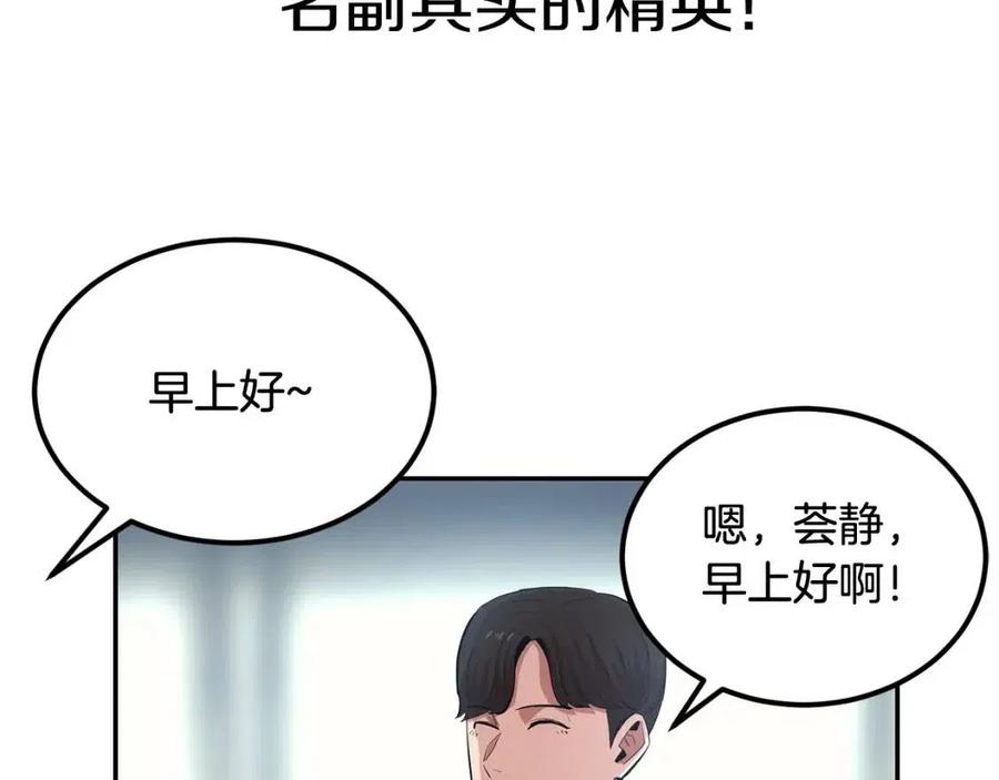 第29话 杀你夺宠！(1/5)-第29话