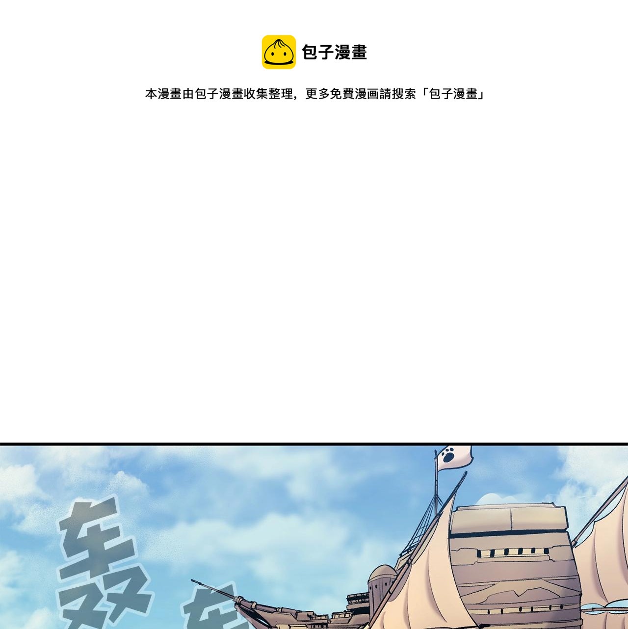 第31话 地牢中(1/5)-第31话