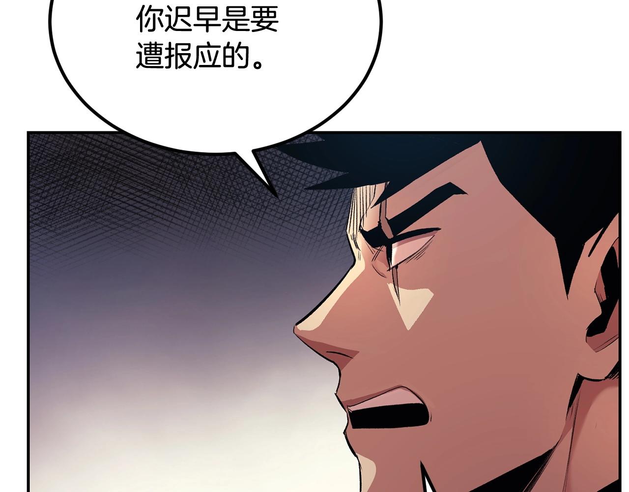 第31话 地牢中(1/5)-第31话