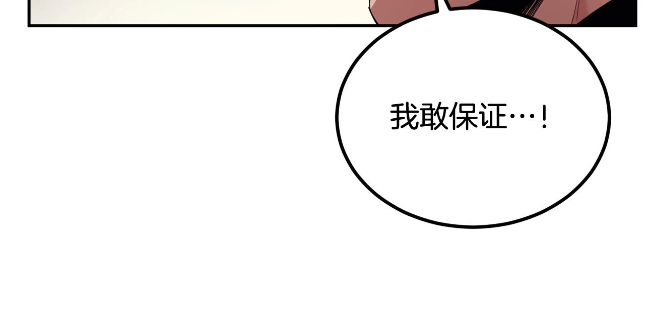 第31话 地牢中(1/5)-第31话